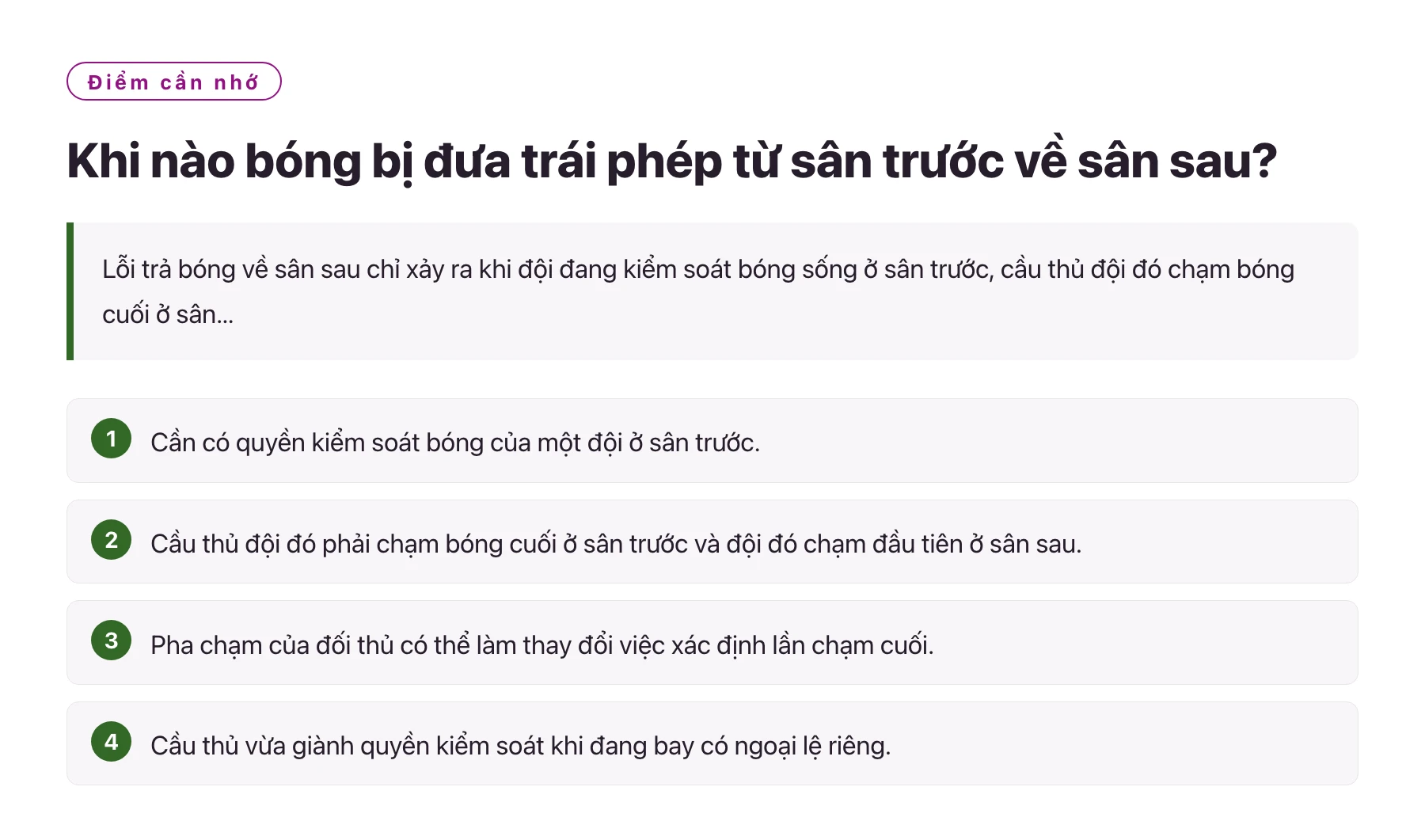 Khi nào bóng bị đưa trái phép từ sân trước về sân sau?——全文要点速览